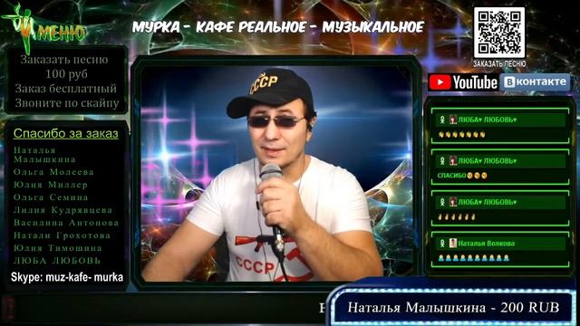 Мурка - № 261 - Вячеслав Ломов смотреть онлайн