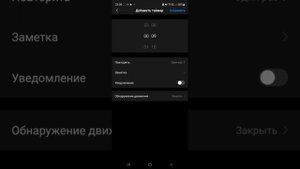 Обзор меню настроек камеры в приложении Smart Life