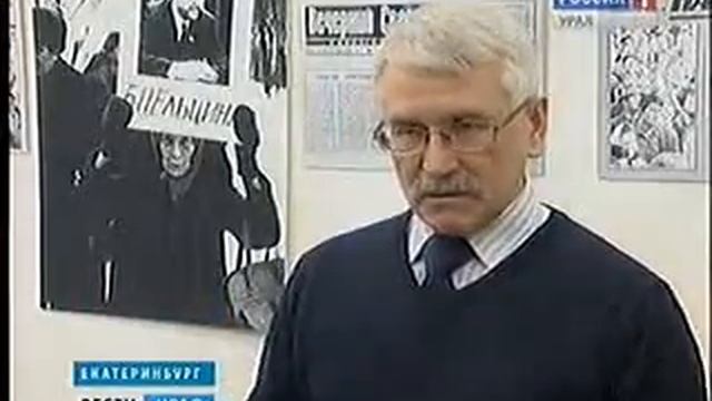 Интервью
