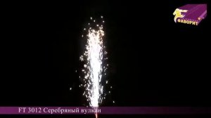 Высокий фонтан с яркими искрами FT 3012