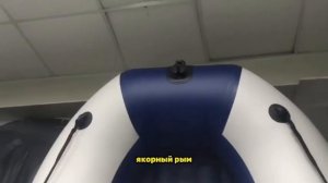 Лодка СТЕЛС 335