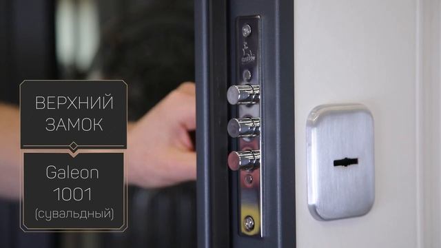 Входная металлическая дверь АРСЕНАЛ Муар серый/Ясень белый снег