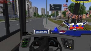 катаемся на автобусе