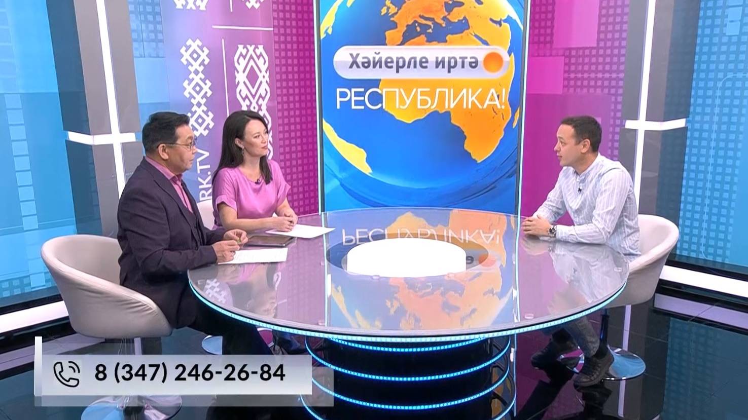 Хәйерле иртә, Республика! - 24.10.2024 Йырҙарым булһын бүләк!