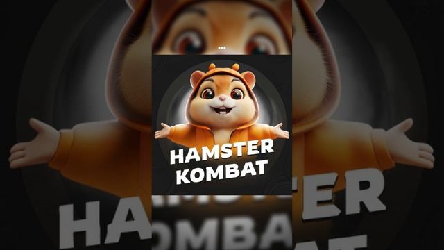 😂 Самый большой обман в истории!?! #крипта #hamsterkombat