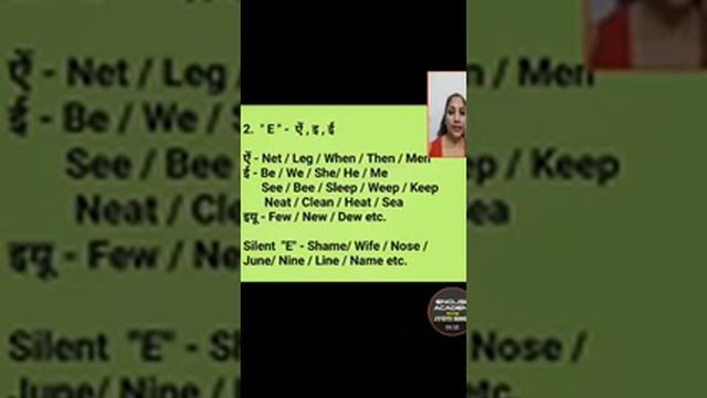 Day 5: Part 1- Pronunciation VOWELS & CONSONANTS