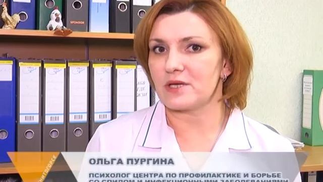 НА СТРАЖЕ ЗДОРОВЬЯ