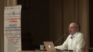 Торсунов О.Г. Наука правильного ПИТАНИЯ. ч.1