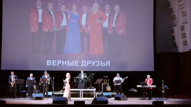 Концерт на юбилей Александра Султанова часть 2
