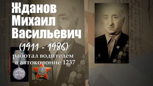 Дважды победители смотреть онлайн