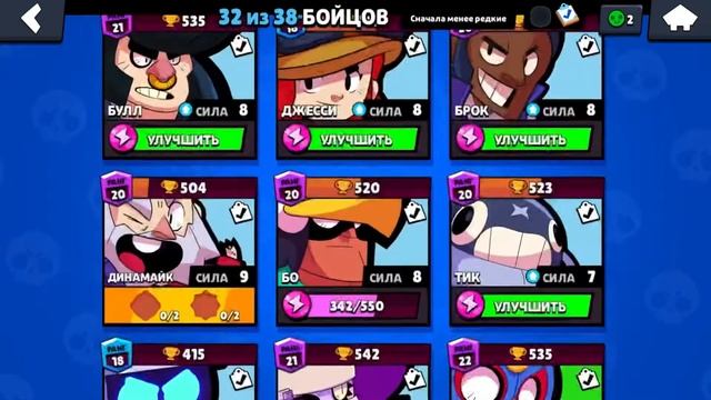 Результаты розыгрыша! смотреть онлайн