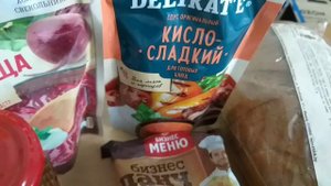 Цены в Минске. Покупка на тысячу...