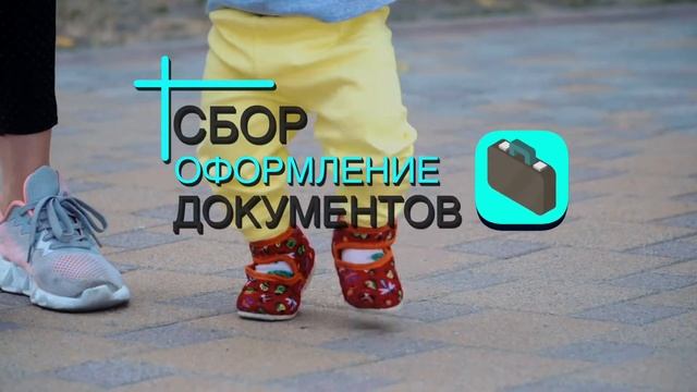 Материнский капитал в Ейске от группы компаний "Деловой партнер" смотреть онлайн