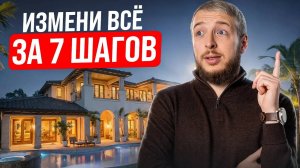 КРАТКО за 10 минут! 7 навыков высокоэффективных людей | Стивен Кови - Что почитать?