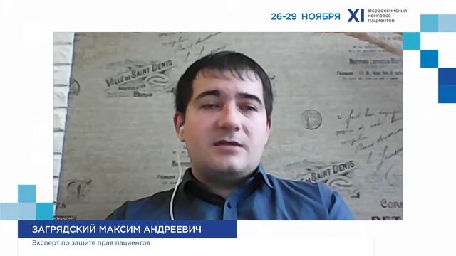 2020.11.29 Компетенции лидеров НКО