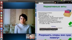 Соглашения, договоры и др. инструменты разрешения семейного спора