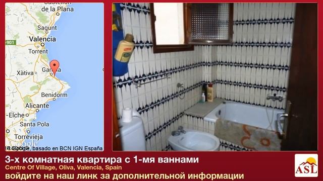 3-х комнатная квартира с 1-мя ваннами в Oliva, Valencia смотреть онлайн