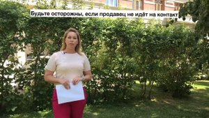 Опасность четвертая - приобретение квартиры по доверенности