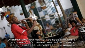 Регионы и курорты кубы. куда поехать
