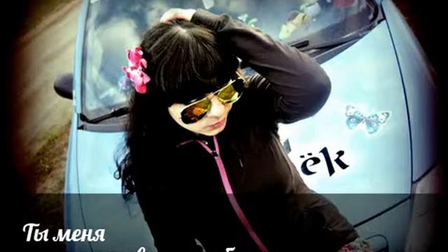 ШЕРРИ ты меня на рассвете разбудишь смотреть онлайн