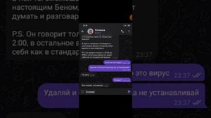 бен в нашем доме часть 1