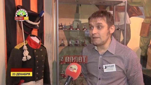 Открытие выставки исторической миниатюры в музее ВОВ