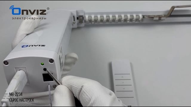 MR-2234 сброс настроек