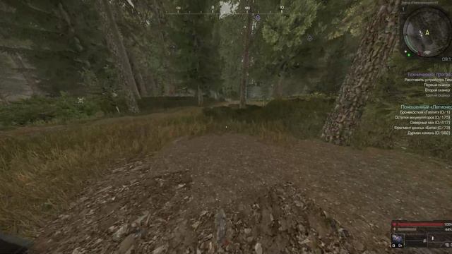 STALCRAFT-выполняем задание чёрного рынка