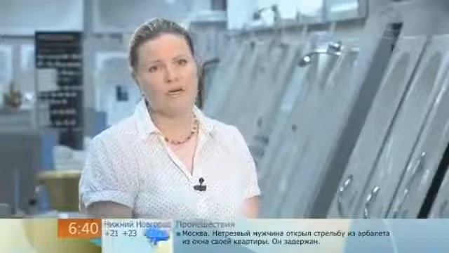 Какая ванна? смотреть онлайн