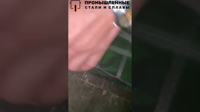 Профнастил