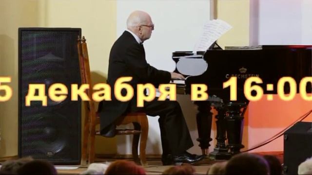 ДК Ногина - Н. Кошелев   05.12.2015 смотреть онлайн