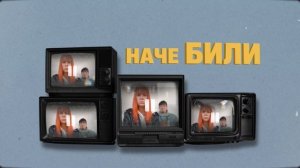 TARABAROVA Моя остання нервова клітина ( lyric video )