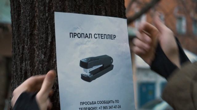 5 сек  Пропажа