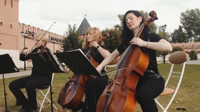 «Кремлёвский микс». Струнный ансамбль El Classic смотреть онлайн