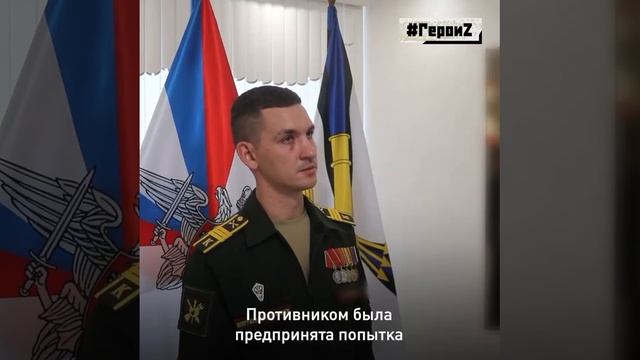 Сержант по имени Алексей в Армии России служит с 2016 года, а с февраля 2022 года он на СВО
