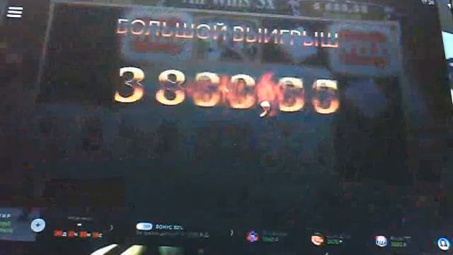 The phantom of the opera slot смотреть онлайн