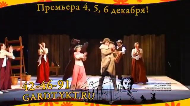 GARDT Verochka рекламный ролик смотреть онлайн