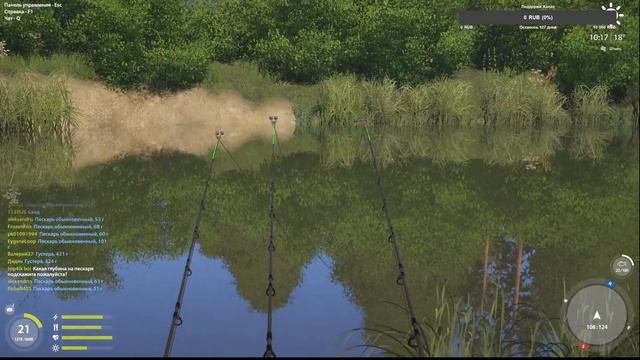 Русская рыбалка 4. Первый пробный стрим. Ловим Ерша-носаря. смотреть онлайн