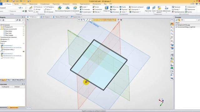 Ванна Вариант смотреть онлайн