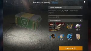 НОВОСТИ БЛИЦА #1  **НОВЫЙ РЕЖИМ И ВЕТКА ТАНКОВ**