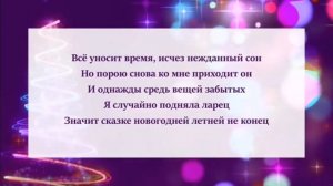 Песня Новогодние игрушки всех с 2024💐☺️