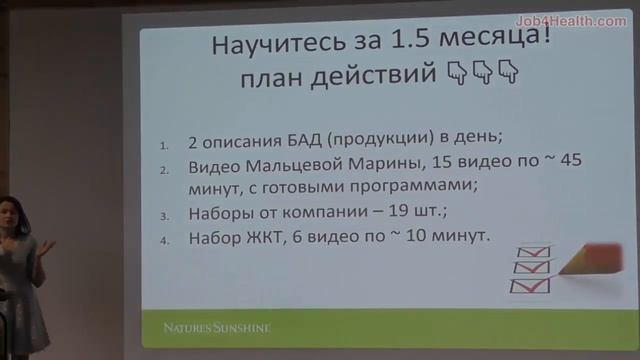 NSP. Методы работы. Инна Троцковец смотреть онлайн