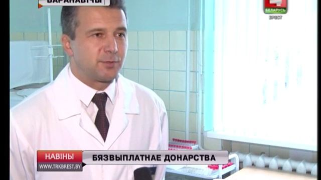 БЕСВЫПЛАТНАЕ ДОНАРСТВА Відэа