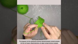 Шапка-бини крючком