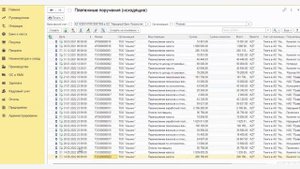 Зарплата. Формирование платежных поручений на уплату налогов