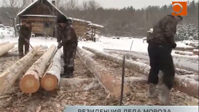 Резиденция Деда Мороза смотреть онлайн