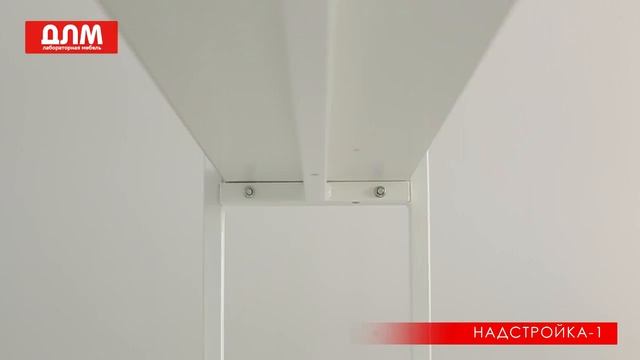 НАДСТРОЙКА-1 смотреть онлайн