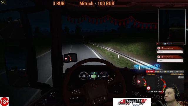 Доставка грузов Euro Truck Simulator 2 TruckersMP 01.04.2019 И Просто Музыка!