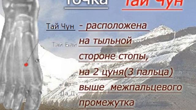 Укрепление здоровья