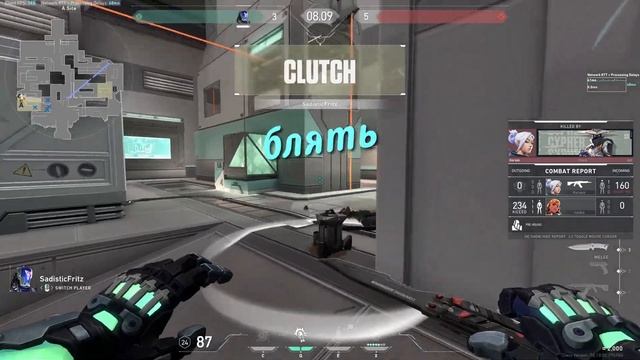 Мам, смотри, новое видео по Valorant смотреть онлайн